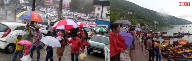 नैनीताल में बारिश के बीच उमड़ी पर्यटकों की  भीड़, छाता लगाकर की बोटिंग