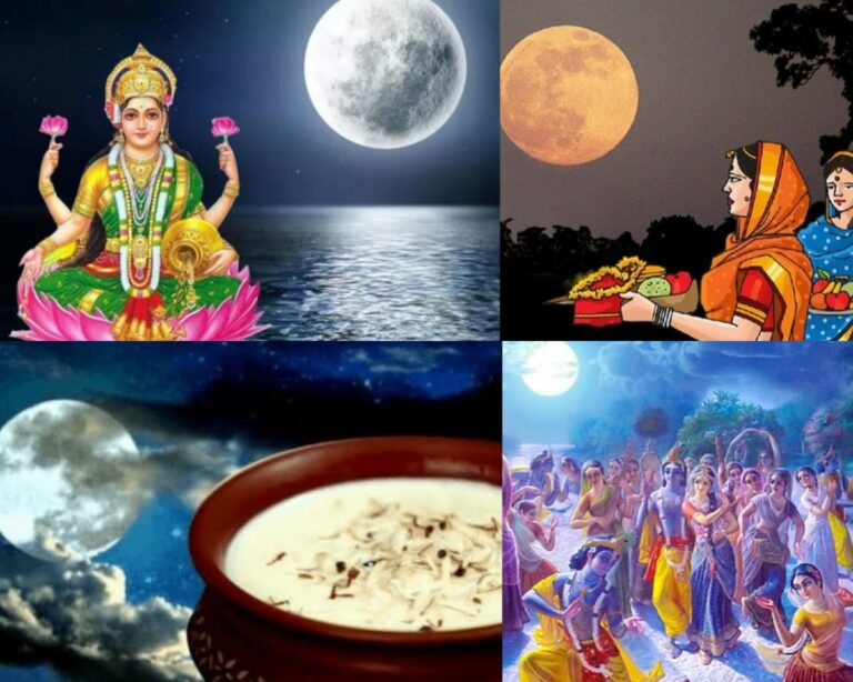 शरदोत्सव विशेष: शरद पूर्णिमा की रात चंद्रमा के साथ मां लक्ष्मी और विष्णु की होती है उपासना