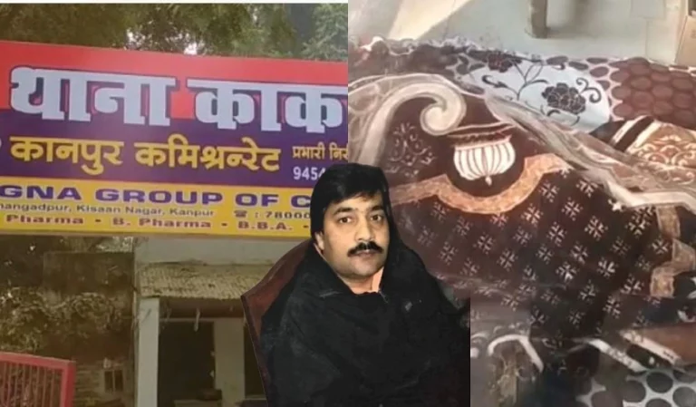 Kanpur Raid Piyush Jain