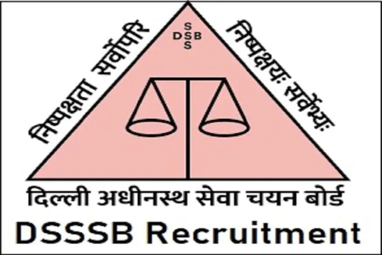 DSSSB Recruitment 2022: दिल्ली सरकार के विभिन्न विभागों में निकली भर्तियां, जानें पूरी डिटेल