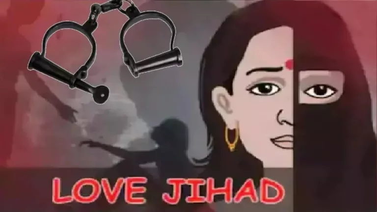 Love Jihad in Uttarakhand: नवाब ने गुड्डू बनकर हिन्दू लड़कियों को प्रेम जाल में फंसाया,गेमिंग से हुई थी दोस्ती