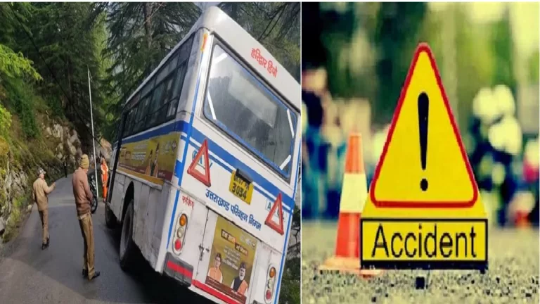 Accident In Uttarkashi: गंगोत्री के पास रोडवेज की बस हुई हादसे का शिकार, 32 यात्रियों की जान पर बनी
