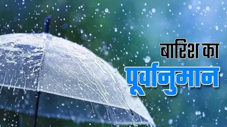 उत्तराखंड में एक बार फिर से होगी भारी बारिश, यलो अलर्ट और भूस्खलन की चेतावनी जारी