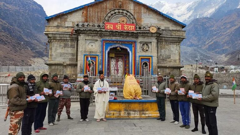 बाबा केदार को भेजा अयोध्या में रामलला की प्राण प्रतिष्ठा का निमंत्रण, धाम में होगा भव्य समारोह