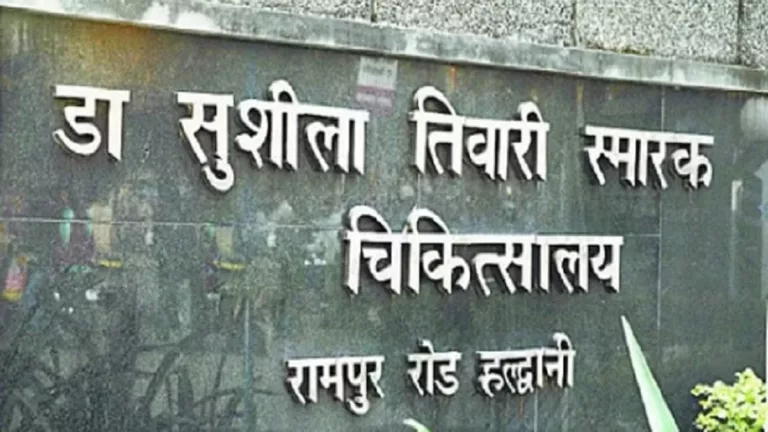 उत्तराखंड कुमाऊं के सबसे बड़े अस्पताल का बुरा हाल, सीटी स्कैन मशीन पड़ी बंद