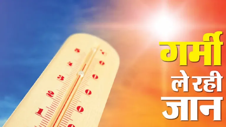 बिहार: बीते 24 घंटे में 14 मौतें, कई जिलों में भीषण गर्मी का अलर्ट, 48 डिग्री तक जा सकता है पारा