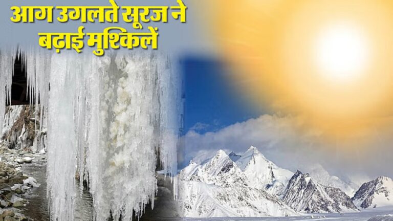 उत्तराखंड: बढ़ती गर्मी से तेजी से पिघल रहे ग्लेशियर, बढ़ने लगा नदियों का जलस्तर