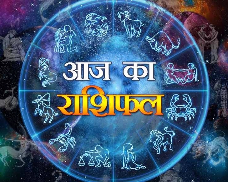 राशिफल 01-09-2024: आज सूर्यदेव की कृपा से चमकेगा इन राशियों का भाग्य